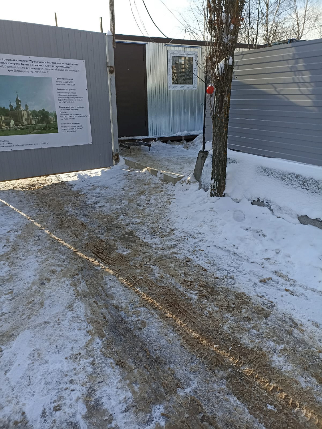 Генеральный подрядчик ведет разработку котлована, вывозит грунт, ведется монтаж шпунтового ограждения.